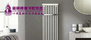 銅鋁復(fù)合暖氣片維護方法與具備的優(yōu)勢