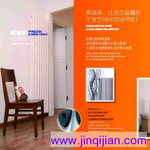 北京暖氣片價格在黃金粥后越來越高，家用暖氣片鋼制系列產(chǎn)品金旗艦鋼制暖氣片遠(yuǎn)銷歐洲三十多個國家！