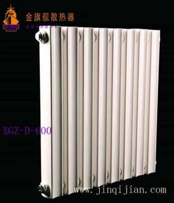 北京散熱器價(jià)格為您一一介紹，以開(kāi)放和包容的心態(tài)溫馨這個(gè)冬日，金旗艦北京散熱器價(jià)格