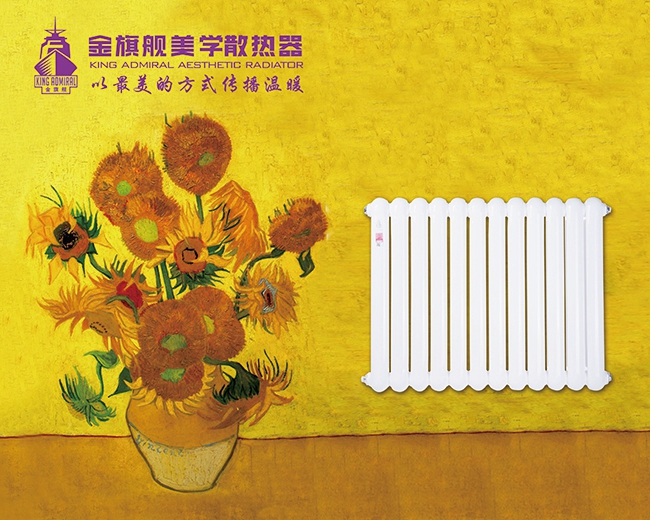 裝修小白看這里!買暖氣片在也不踩坑!