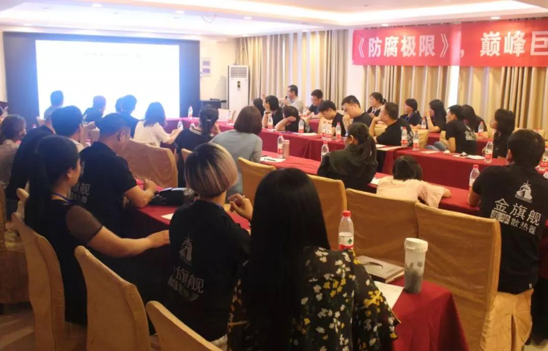 拓路前行，領跑未來：金旗艦洛陽新品推介會圓滿結(jié)束！