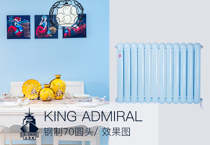 暖氣片報價,暖氣片廠家